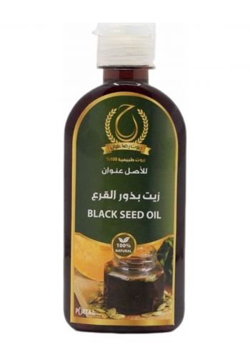 زيت بذور القرع 100 مل زيوت طبيعية من رضا علوان Ridah Alwan Pumpkin Seed Oil