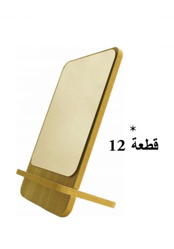 سيت مرايا مستطيلة 12 قطعة