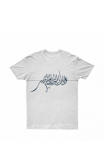 Ta7sabu unisex T-shirt تيشيرت و تحسب أنك جرم صغير لكلا الجنسين