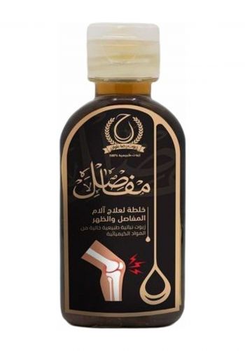 علاج آلام المفاصل والظهر 50 مل زيوت طبيعية من رضا علوان Ridah Alwan Joint and Back Pain Treatment Natural Oils 