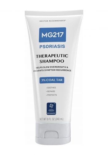 شامبو الصدفية علاجي لفروة الرأس 240 مل من ام جي 217 MG217 Psoriasis Therapeutic Shampoo