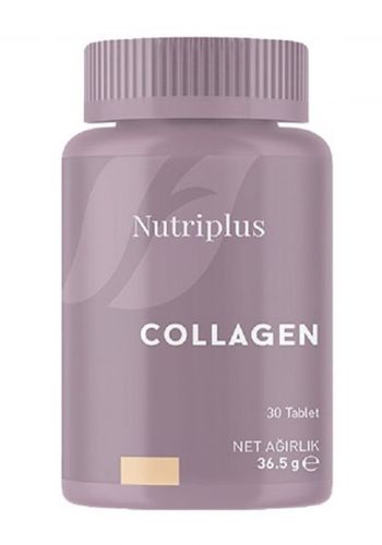 اقراص الكولاجين 30 كبسولة من فارماسي Farmasi Nutriplus Collagen