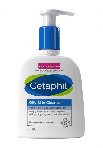 غسول وجه للبشرة الحسّاسة المختلطة والدهنية 473 مل من سيتافيل Cetaphil Oily Skin Cleanser