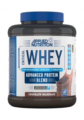 بروتين بنكهة الشوكولاتة 2 كغم  من أبلايد نيوترشن Applied Nutrition Critical Whey Protein