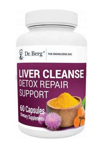 حبوب تنظيف الكبد 60 كبسولة من دكتور بيرج Dr . Berg Liver Cleanse Detox Repair Support