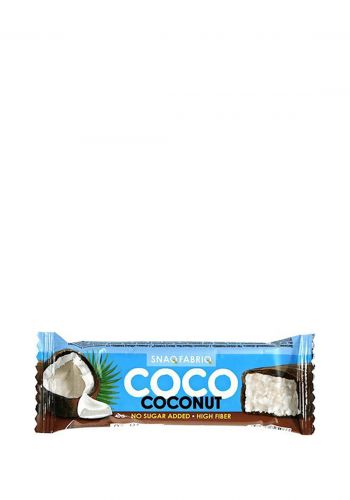 شوكولاته دايت بجوز الهند  40 غم من سناك فابريك Snaq Fabriq coconut coco bars