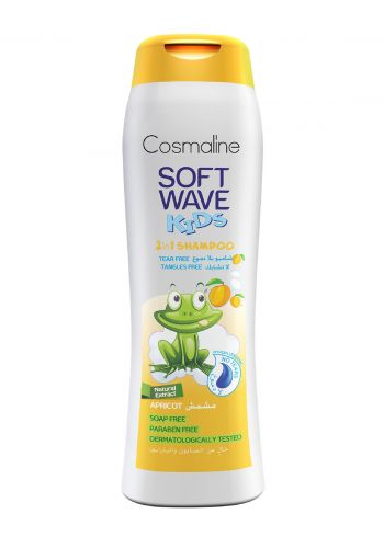 شامبو للاطفال 2 في 1 بالمشمش المنعشة من كوزمالين Cosmaline baby shampoo