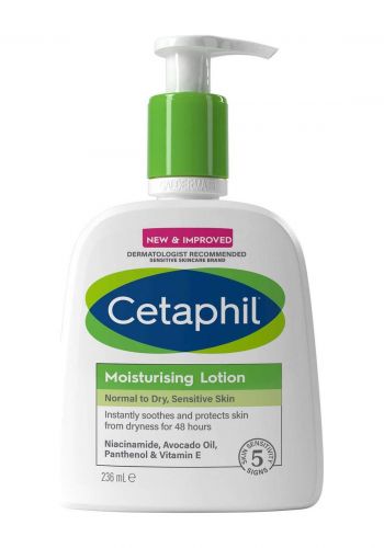 لوشن مرطب للبشرة الجافة والحساسة 236 مل من سيتافيل  Cetaphil Moisturising Lotion  