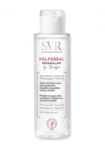 مزيل مكياج للبشره الحساسة 125 مل من اس في ار SVR Makeup Removers