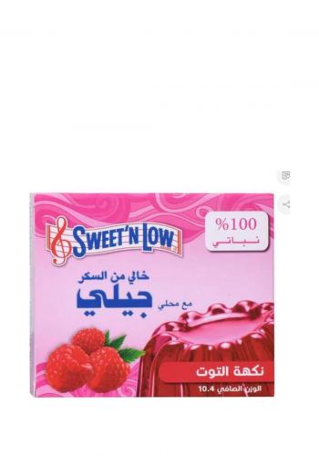 مسحوق الجلي خالي من السكر بنكهة التوت 10.4 غرام من سويت ان لو  Sweet'N Low Raspberry Jelly
