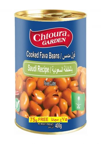 فول مدمس بالخلطة السعودية 475 غم من شتورا غاردن Chtoura Garden Cooked Fava Beans Saudi Recipe 