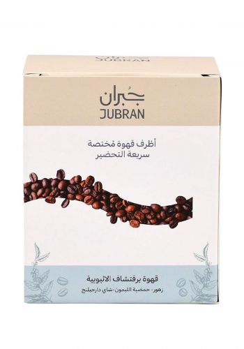 قهوة إثيوبيا يرقتشاف سريعة التحضير 10 اظرف من جبران Jubran Ethiopia-Yirgacheffe Instant Coffee Drip Bag 