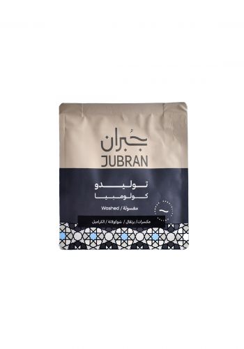 قهوة توليدو كولومبيا 225 غرام من جبران  Jubran Toledo Colombia Coffee