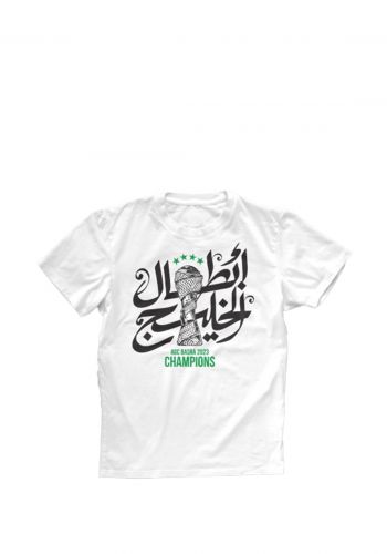 تيشيرت ابطال الخليج لكلا الجنسين Champions Unisex Tshirt