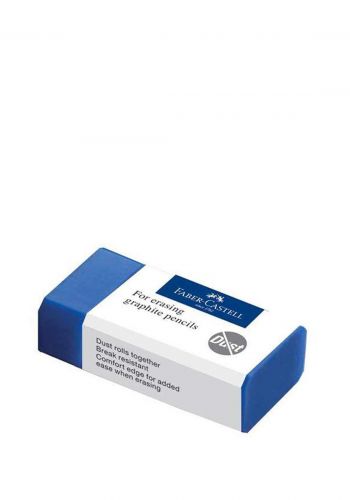 ممحاة صغيرة الحجم زرقاء اللون من فابر كاستل Faber-Castell Rubber Dust Free blue