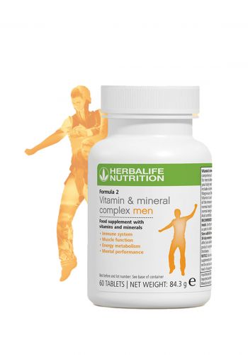 مكمل متعدد الفيتامينات 84 غم للرجال من هربالايف  Herbalife Formula 2