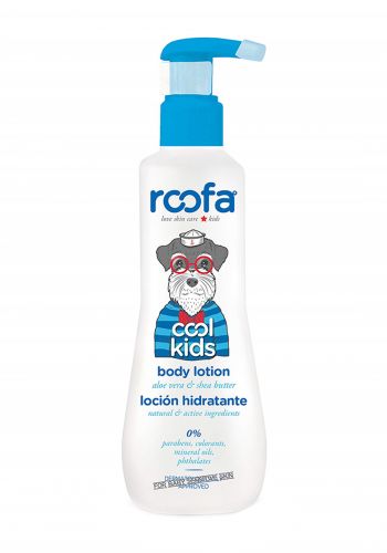 لوشن للجسم كول كيدز 300 مل من روفا Roofa cool kids bodylotion