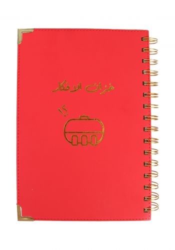 دفتر خزان الأفكار ورق منقط حجم (A5) 100 ورقة