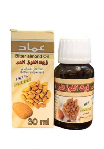زيت اللوز المر من عماد 30 مل Emad Bitter Almond Oil 