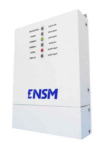 Ensm   COS3-60A change over  جهاز تحويل 60 امبير من انسم