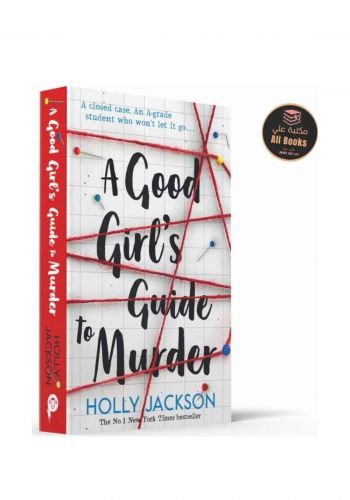 Novel of A Good Girl's Guide to Murder