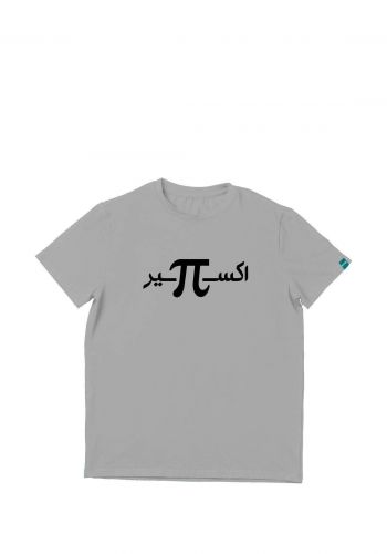 تيشيرت لكلا الجنسين رصاصي اللون بطبعة Expire من بيتا  Beta T-Shirt