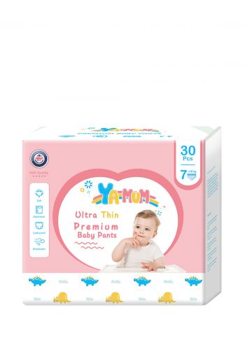 حفاظات كيلوت رقم 7  عدد 30 من ياموم ya mum diapers