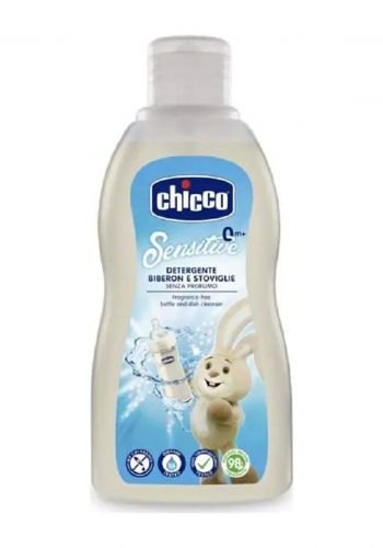 Chicco Concentrated Disinfection سائل التعقيم المركز من جيكو 300 مل