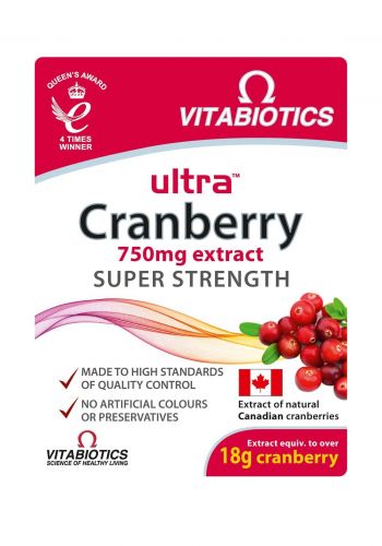 مكمل غذائي ألترا التوت بري 750 ملغم 30 حبة من فيتابيوتيكس  Vitabiotics Ultra Cranberry  