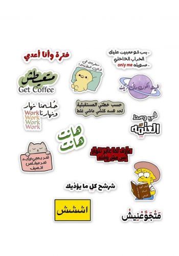 مجموعة ملصقات عبارات متنوعة 15 قطعة Funny Phrases Stickers