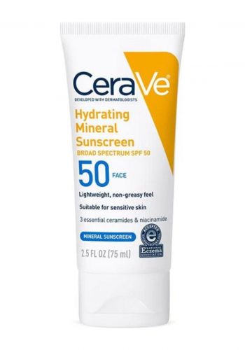 لوشن واقي من الشمس 75 مل من سيرافي Cerave Hydrating Mineral Sunscreen SPF 50 Face Lotion