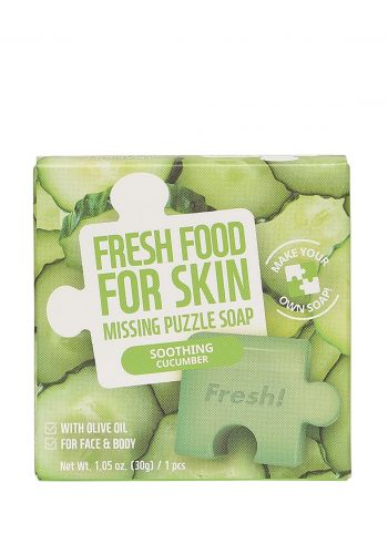 صابون للبشرة بالخيار 4 قطع  30 غرام من فارم سكن Farmskin Fresh Food For Skin  Soap
