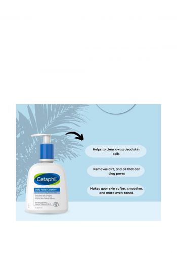 غسول للبشرة الدهنية 237 مل من سيتافيل Cetaphil Daily Facial Cleanser 