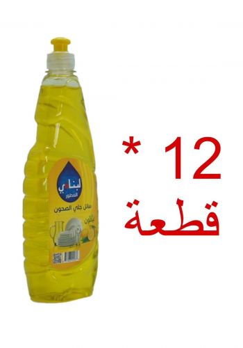 سيت سائل غسل الصحون برائحة الليمون 750 مل *12 قطعة من لبناني  Lubnaniy Dish Soap 