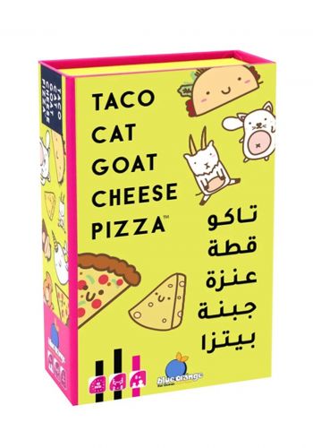 Taco Cat Goat Cheese and Pizza تاكو كات جبن الماعز والبيتزا