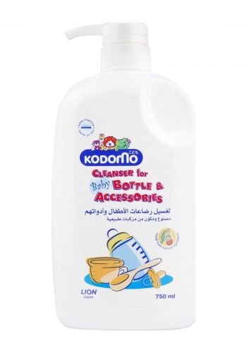 غسول رضاعات الاطفال و ادواتهم 750 مل من كودومو Kodomo Baby Cleanser For Bottles & Accessories