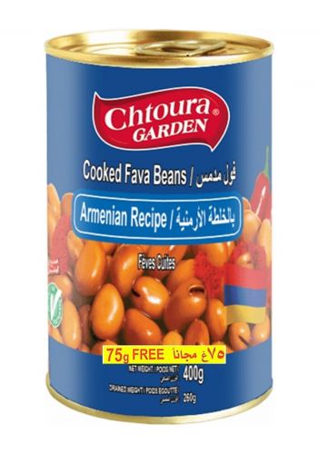 فول مدمس بالخلطة الارمنية 475 غم من شتورا غاردن Chtoura Garden Cooked Fava Beans Armenian Recipe 