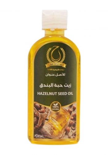 زيت حبة البندق 100 مل زيوت طبيعية من رضا علوان Ridah Alwan Hazelnut Oil
