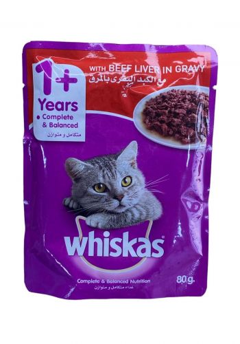 طعام رطب للقطط بالكبد البقري بالمرق  80 غرام من وسكاس  Waskas Wet Food 