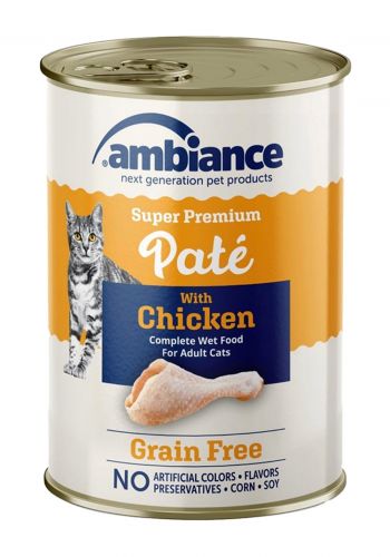 طعام رطب للقطط البالغة بالدجاج 400 غم من امبيانس Ambiance Adult Cat Food Chunks with Chicken