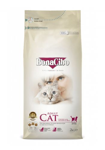 طعام جاف للقطط 2 كيلو من بوناجيبو Bonacibo dry food cat