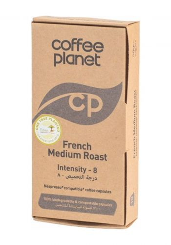 كبسولات قهوة فرنسية متوسطة التحميص 10 قطع من كوفي بلانيت Coffe Planet Compostable Capsules French