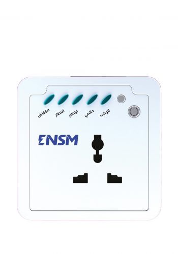 جهاز حماية متعدد الاستخدامات 10 امبير من انسم  Ensm Electric Protection