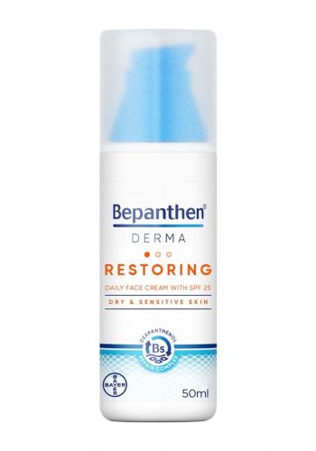 كريم لاستعادة حيوية الوجه اليومي مع عامل حماية من الشمس 25 حجم 50 مل من بيبانثين Bepanthen Derma Restoring Daily Face Cream For Dry & Sensetive Skin