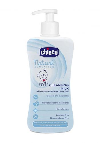 Chicco Natural Sensation Cleansing Milk كريم مرطب للاطفال بالحليب 300 مل من جيكو