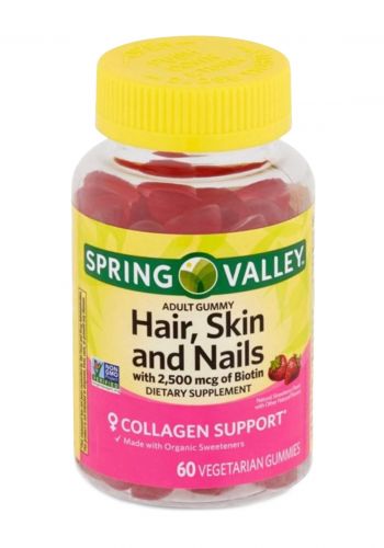 مكمل غذائي مقوي للشعر والاظافر والبشرة  60 قطعة من سبرنك فالي Spring Valley Vegetarian Biotin Hair, Skin, and Nails Gummies