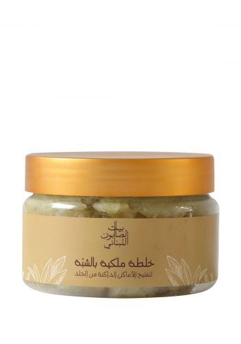 الخلطة الملكية 300 غ من بيت الصابون اللبناني  LEBANESE SOAP HOUSE Alum Royal Formula