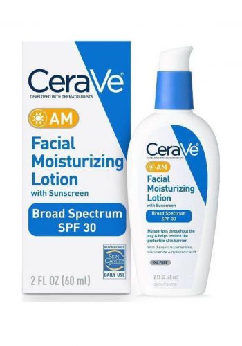 كريم مرطب نهاري لجميع انواع البشرة 89 مل من سيرافي Cerave AM Facial Moisturizing Lotion With Sunscreen 