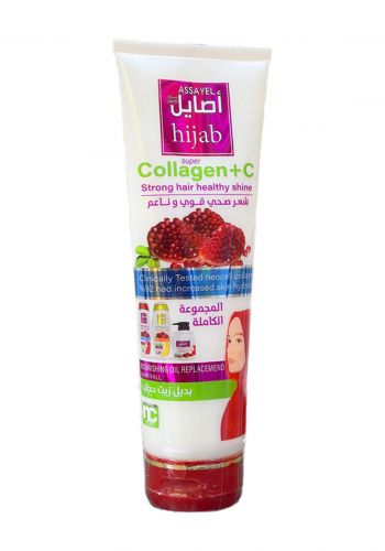 كريم بديل الزيت بالرمان والكولاجين 300 مل من أصايل نور كانون Assayel Noor Canon Hijab Collagen+C Nourishing Oil Replacement