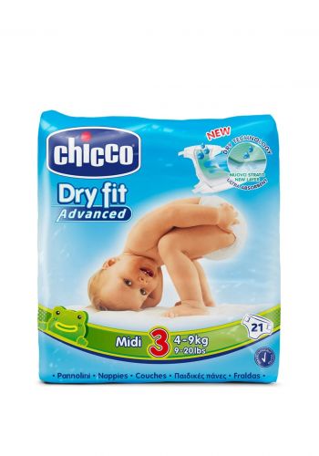 حفاضات اطفال 21 قطعة رقم 3 من جيكو  Chicco Diapers Advanced Ultra No.3  -21Pcs 4-9 kg